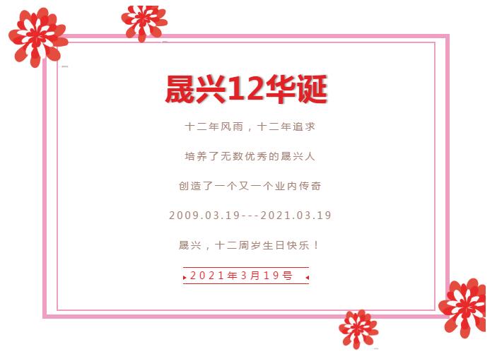 ��ʱ��Ϸ��(�й�)����