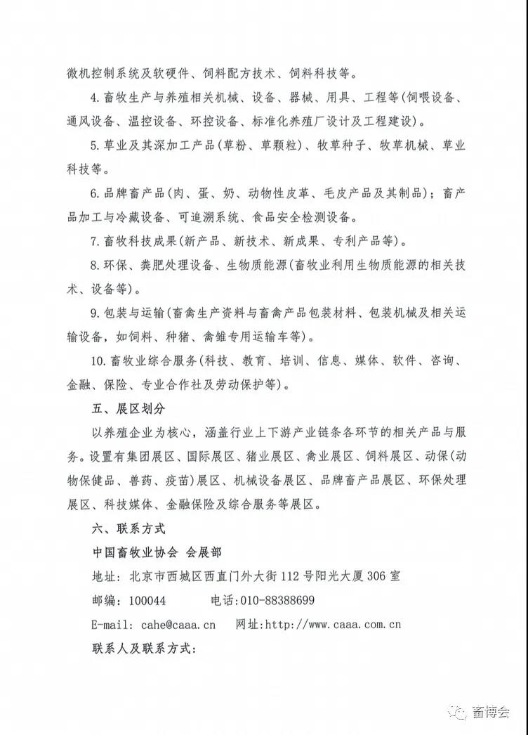 ��ʱ��ҳ�Ƽ�