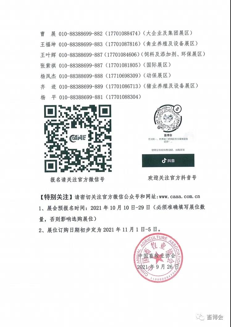 ��ʱ��ҳ�Ƽ�