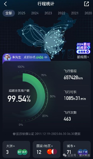 凯时游戏·(中国)集团